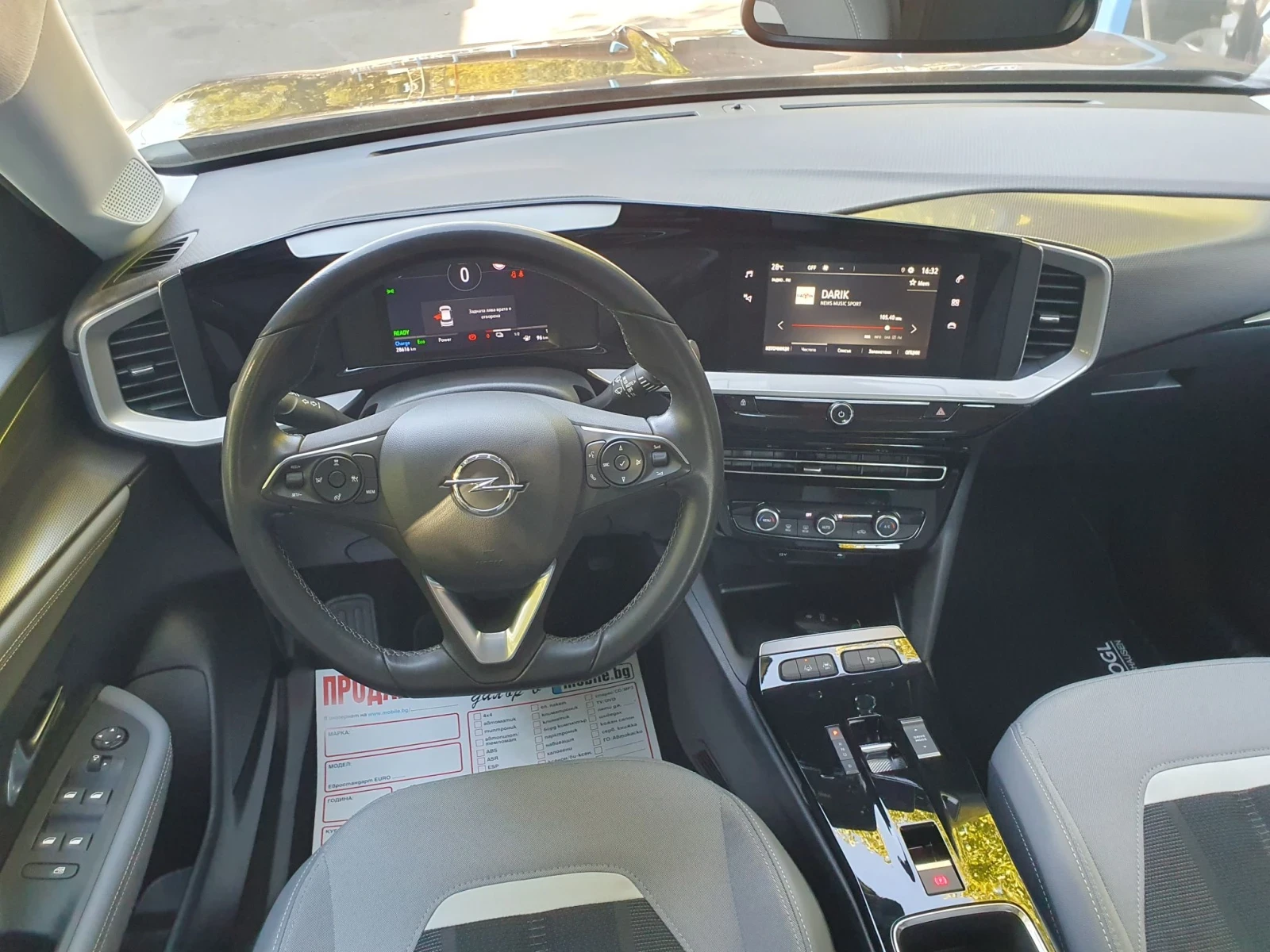 Opel Mokka 57 KW  NAVI KOJA KAMERA 2023, снимка 8 - Автомобили и джипове - 56119190