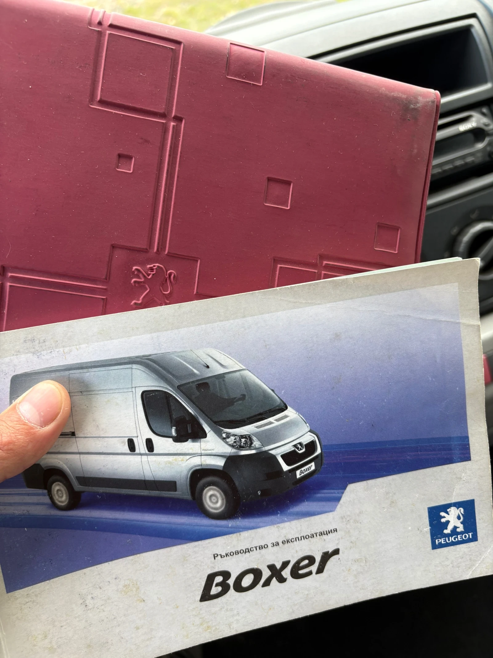 Peugeot Boxer L2H1 - изображение 7