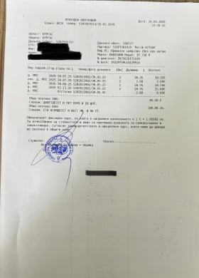 Kawasaki Z 750, снимка 15