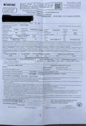 Kawasaki Z 750 | Mobile.bg � ����� ������ 13