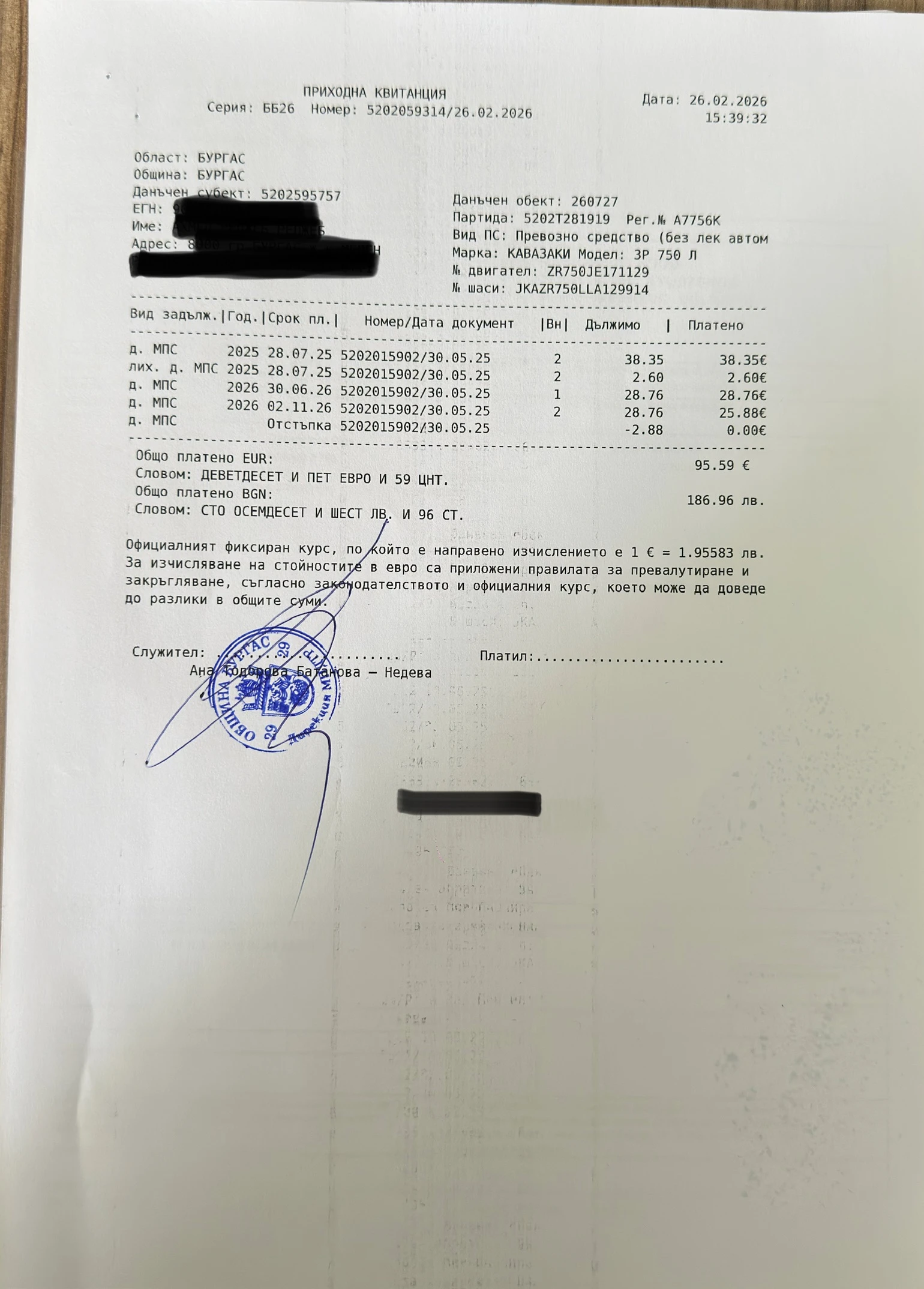 Kawasaki Z 750, снимка 15 - Мотоциклети и мототехника - 53872288