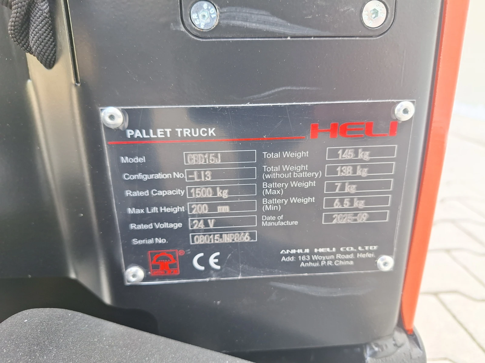 ���������� HELI ������������ ������� ������� Heli CBD15J (����) | Mobile.bg � ����������� 7