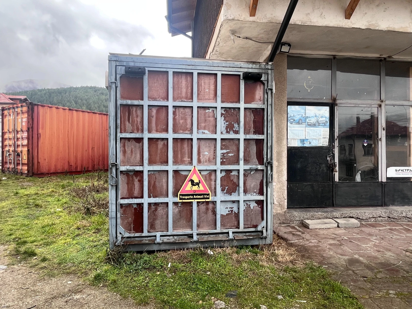 �� ������ �� ������ �� ������� | Mobile.bg � ����������� 6