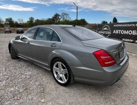 Mercedes-Benz S 550 LONG, 840 ЛВ/мес БЕЗ ОСКЪПЯВАНЕ, снимка 7