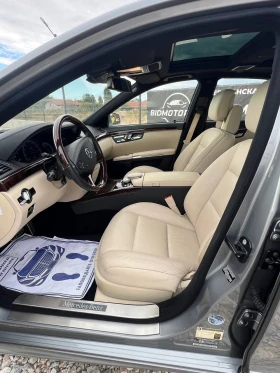 Mercedes-Benz S 550 LONG, 840 ЛВ/мес БЕЗ ОСКЪПЯВАНЕ, снимка 8