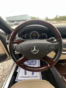 Mercedes-Benz S 550 LONG, 840 ЛВ/мес БЕЗ ОСКЪПЯВАНЕ, снимка 14