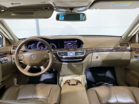 Mercedes-Benz S 500 Long - 18300 лв. - 31699874 | Car24.bg