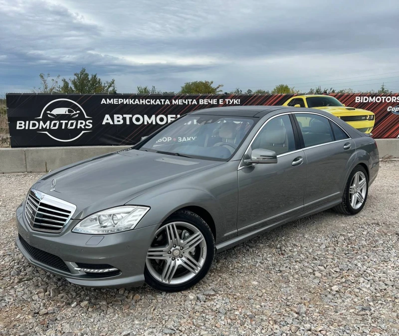 Mercedes-Benz S 550 LONG, снимка 1 - Автомобили и джипове - 48257551