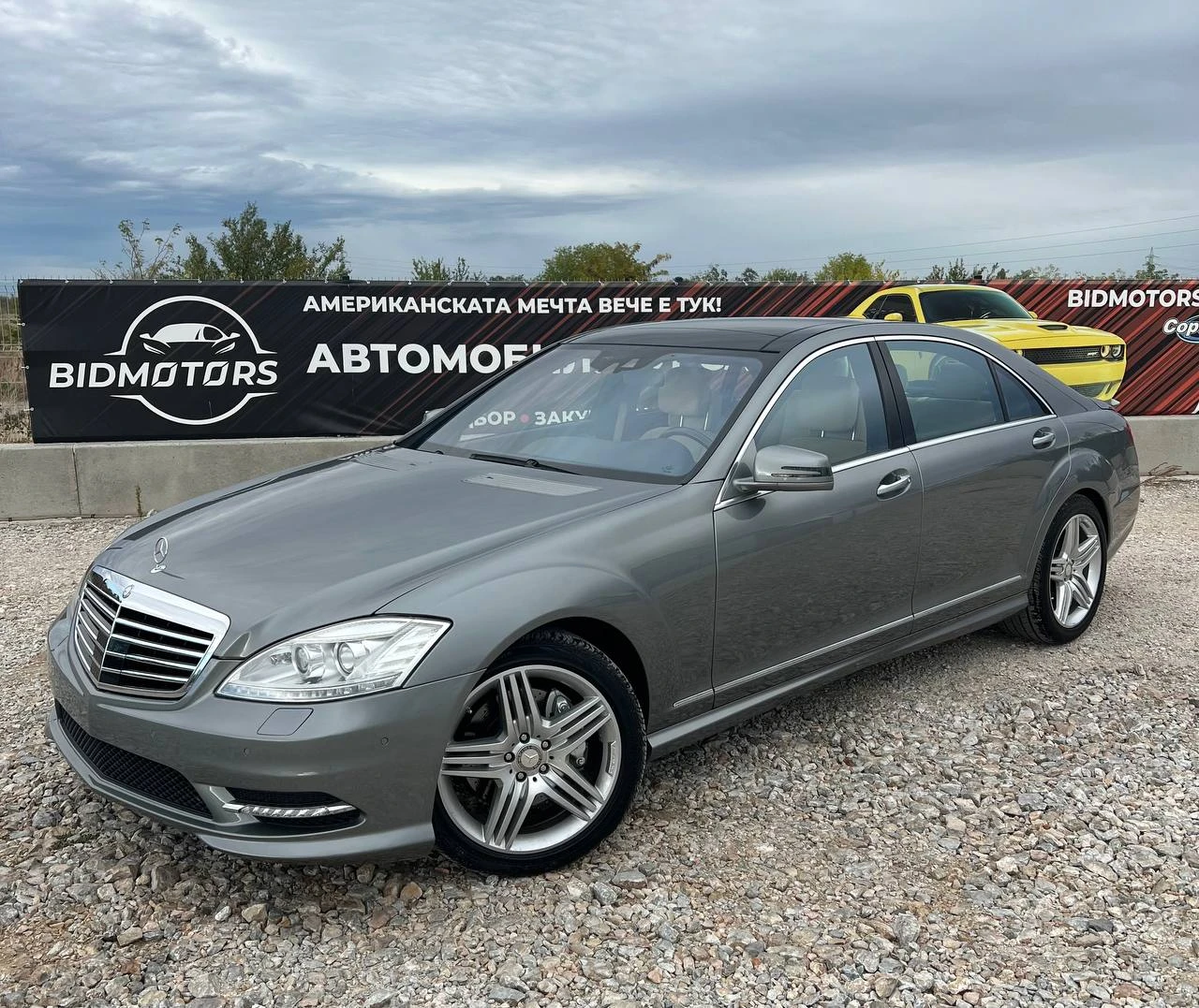 Mercedes-Benz S 550 LONG, 840 /   | Mobile.bg   1
