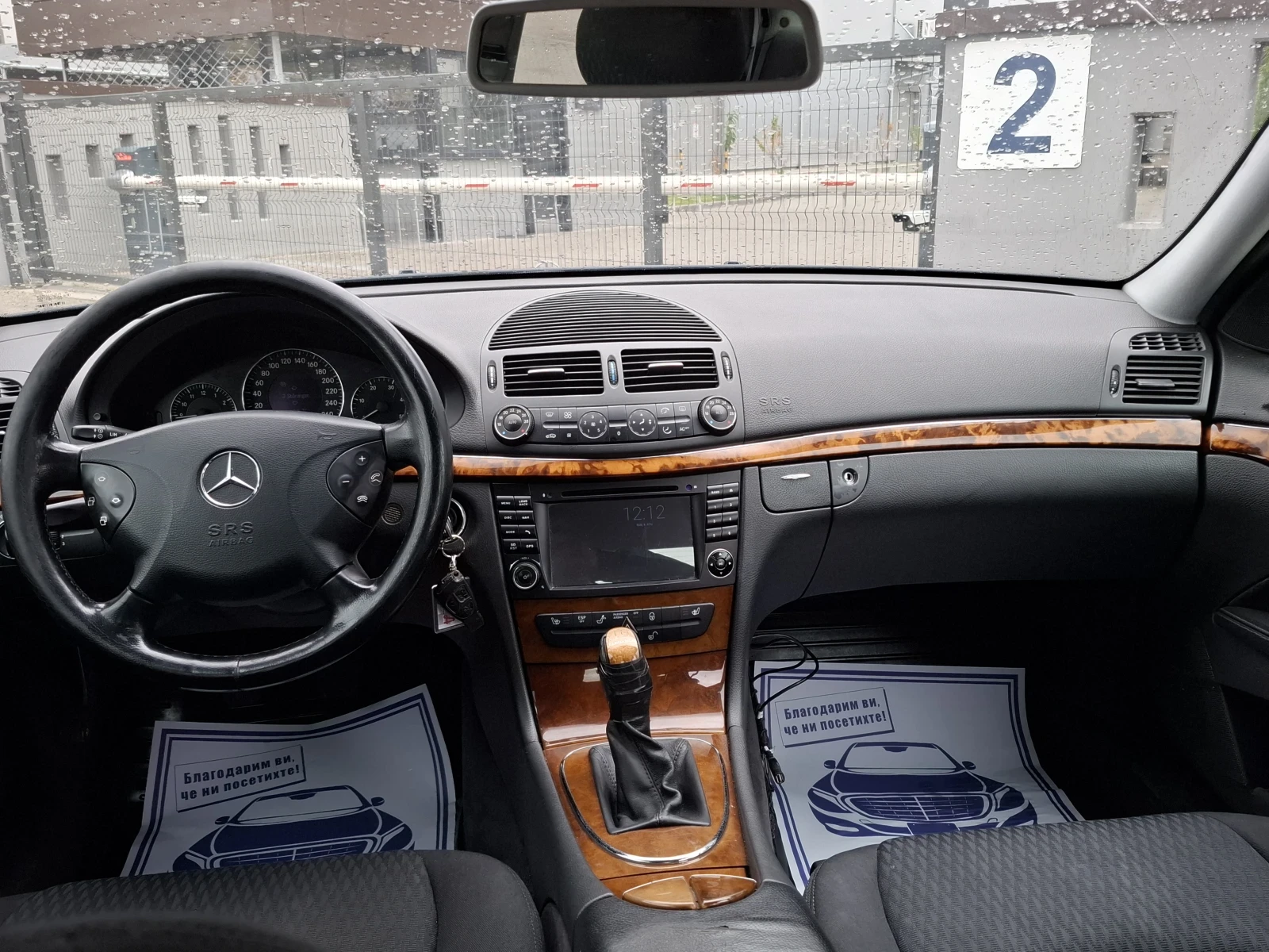 Mercedes-Benz E 220 2.2CDI* (150)* H * *  | Mobile.bg   17