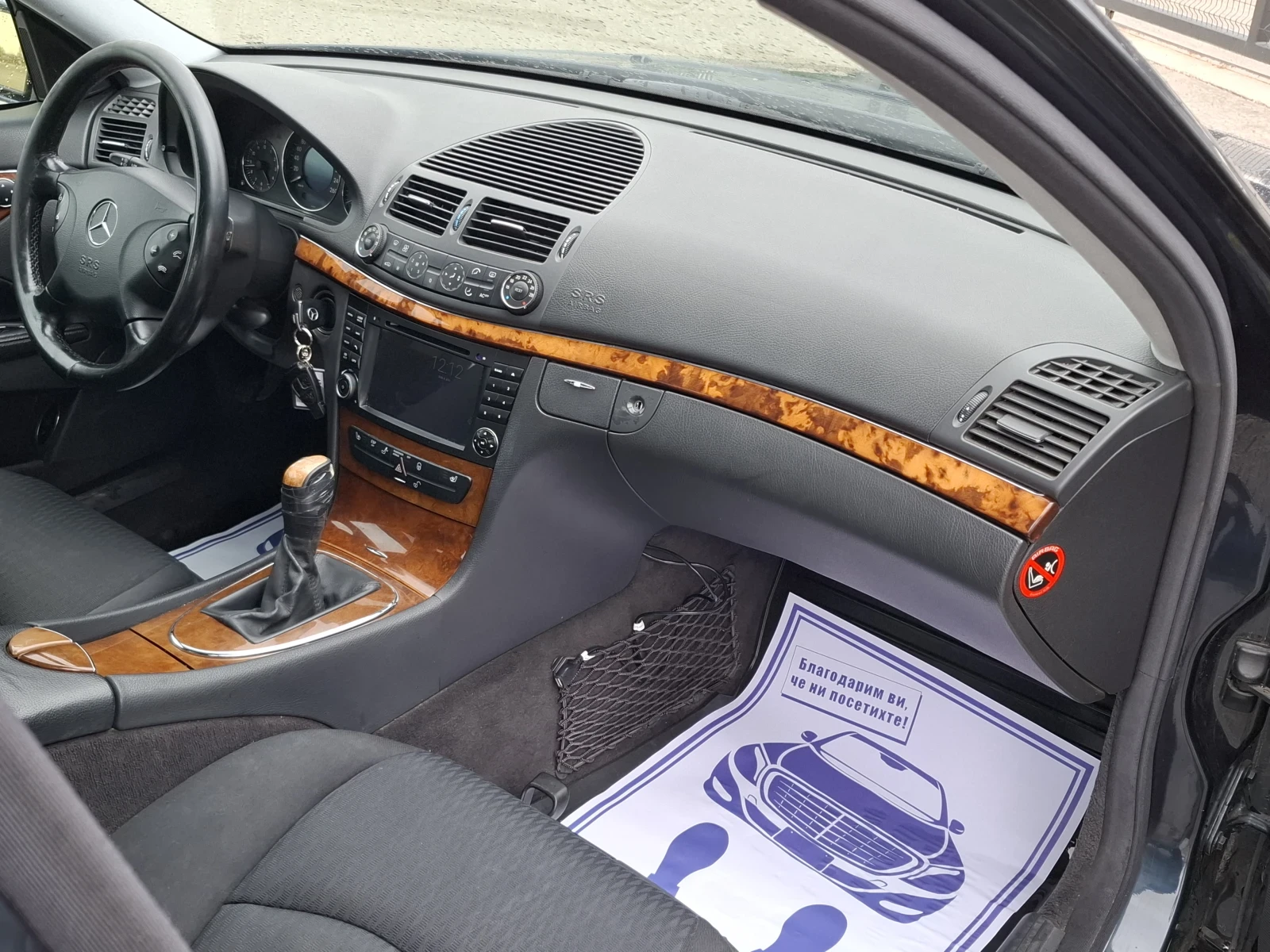 Mercedes-Benz E 220 2.2CDI* (150)* H * *  | Mobile.bg   16