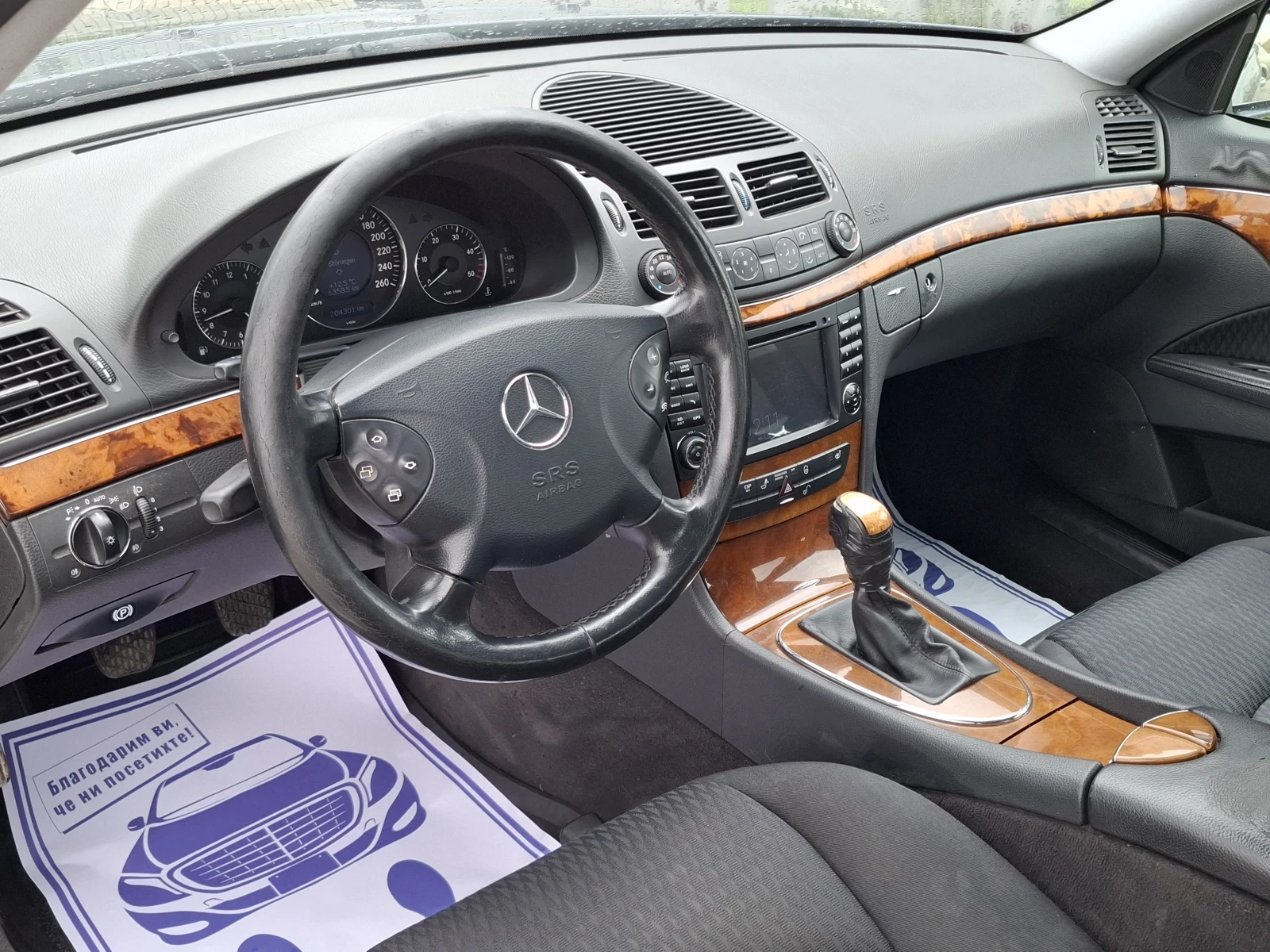Mercedes-Benz E 220 2.2CDI* (150)* H * *  | Mobile.bg   15