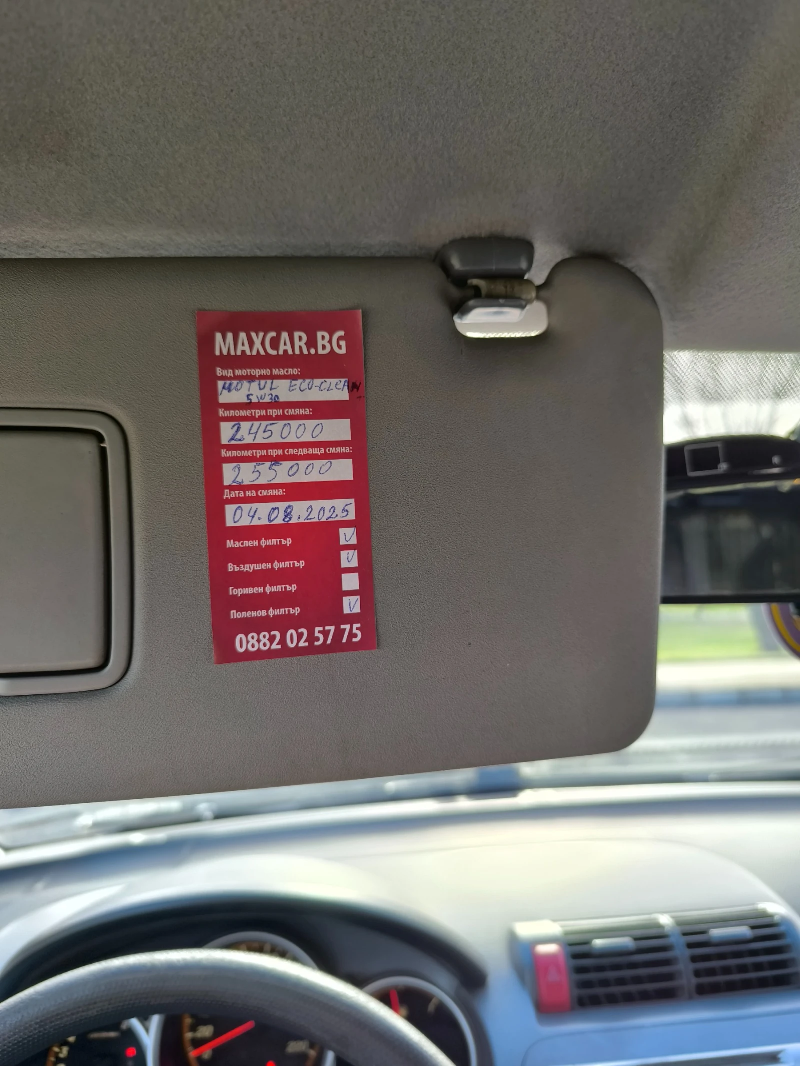 Honda Jazz | Mobile.bg � ����������� 14