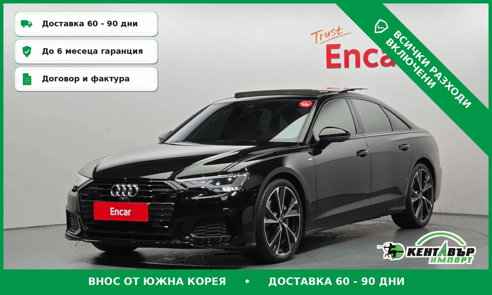 Audi A6 C8* CENA DO BG* TOP OFERTA* OBDUX* PODGREV* UNIKAT