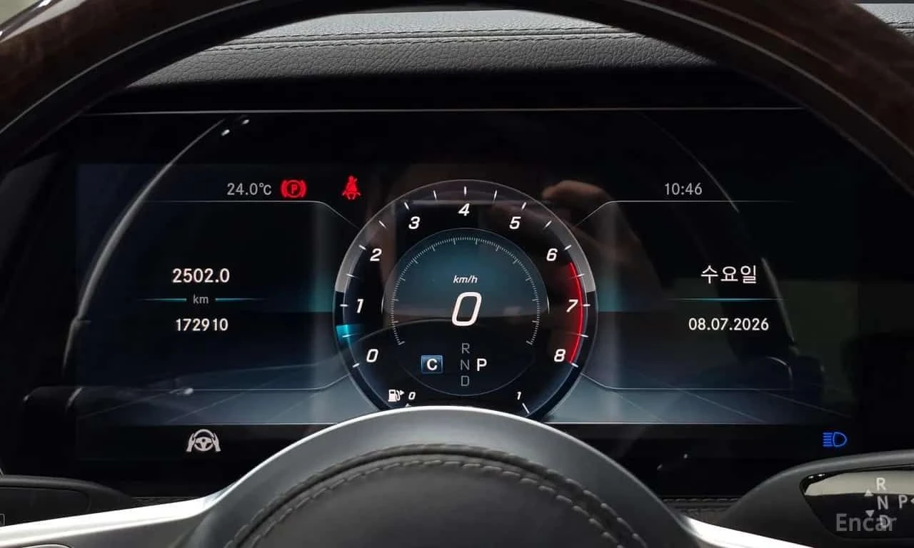 Mercedes-Benz S 560 LONG /ОБДУХВАНЕ/ПАНОРАМА/ДИСТРОНИК/360, снимка 8 - Автомобили и джипове - 55684076