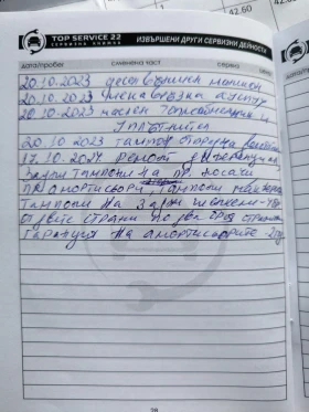 Hyundai Tucson, снимка 16