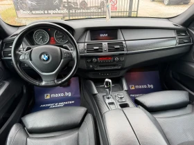 BMW X6 4.0D/306/FULL/TOP/FACELIFT | Auto.bg — изображение 10