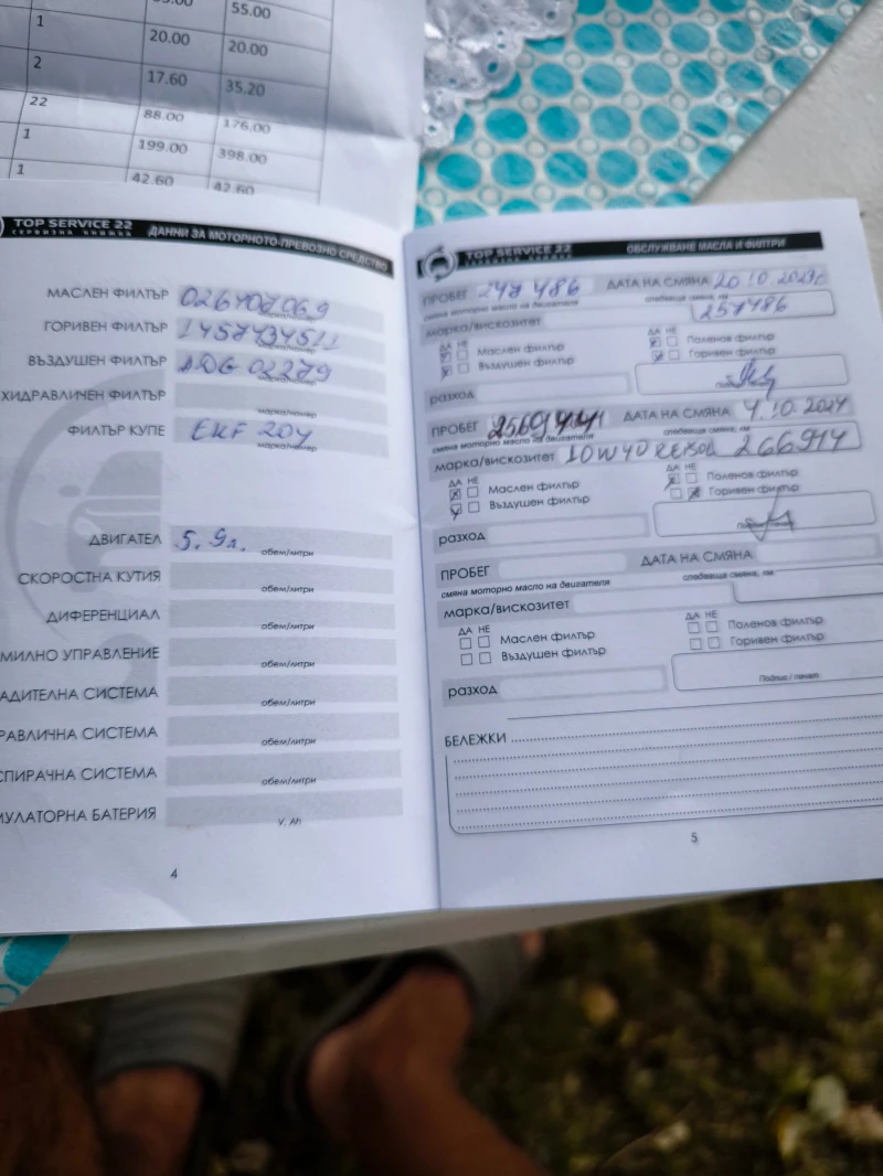 Hyundai Tucson, снимка 13 - Автомобили и джипове - 52647425