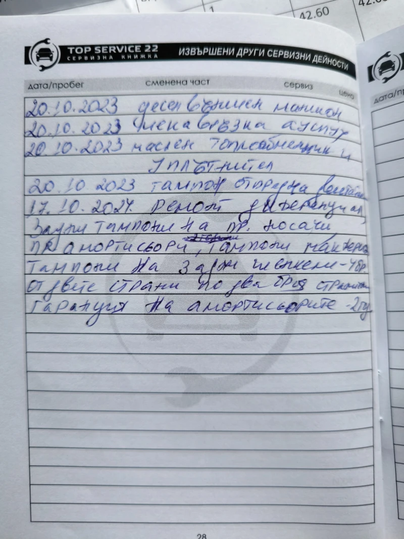 Hyundai Tucson, снимка 16 - Автомобили и джипове - 52647425