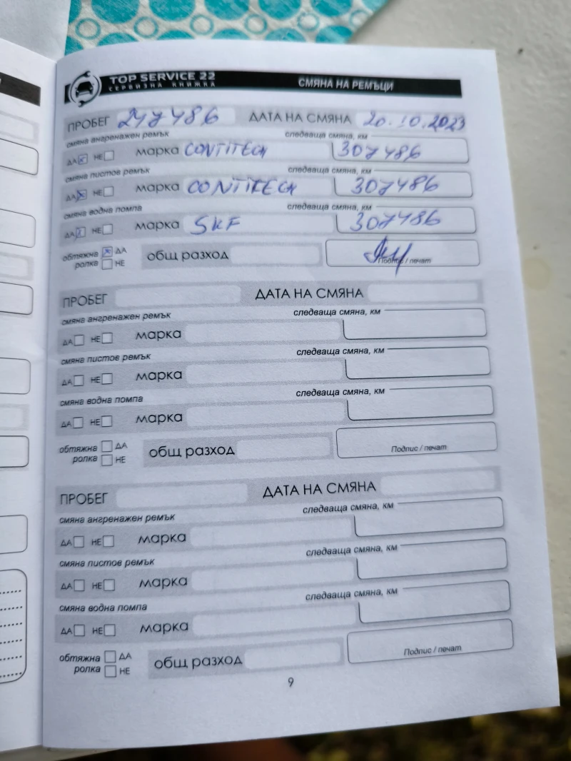 Hyundai Tucson, снимка 14 - Автомобили и джипове - 52647425