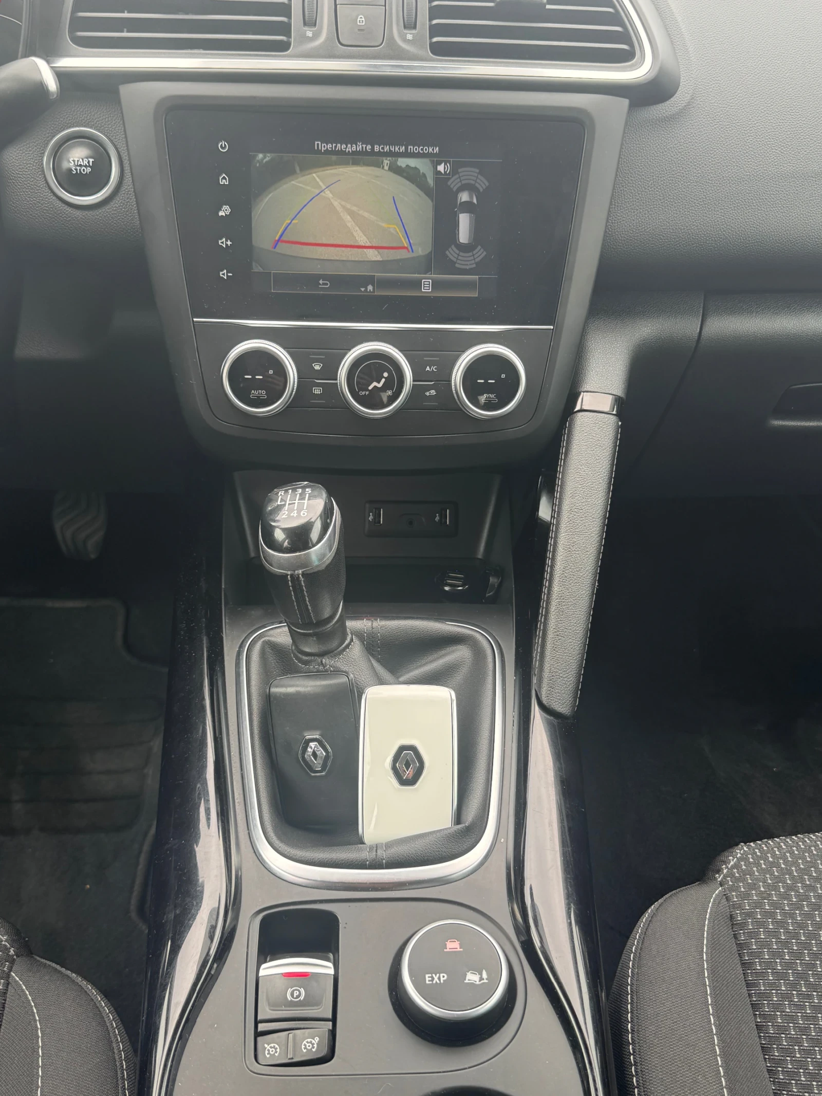Renault Kadjar 1.5 dci Face Lift  - изображение 9