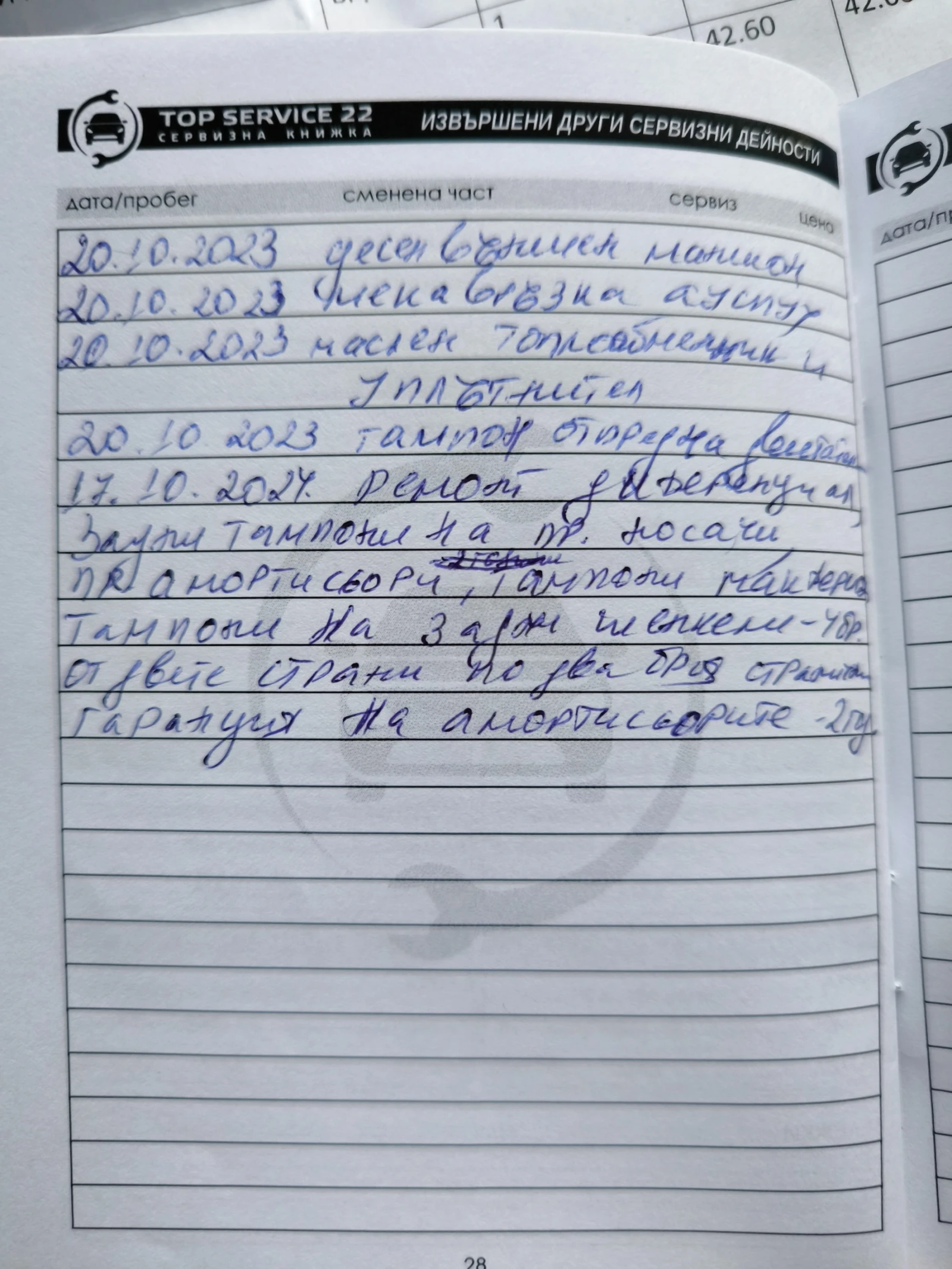 Hyundai Tucson | Mobile.bg � ����������� 16