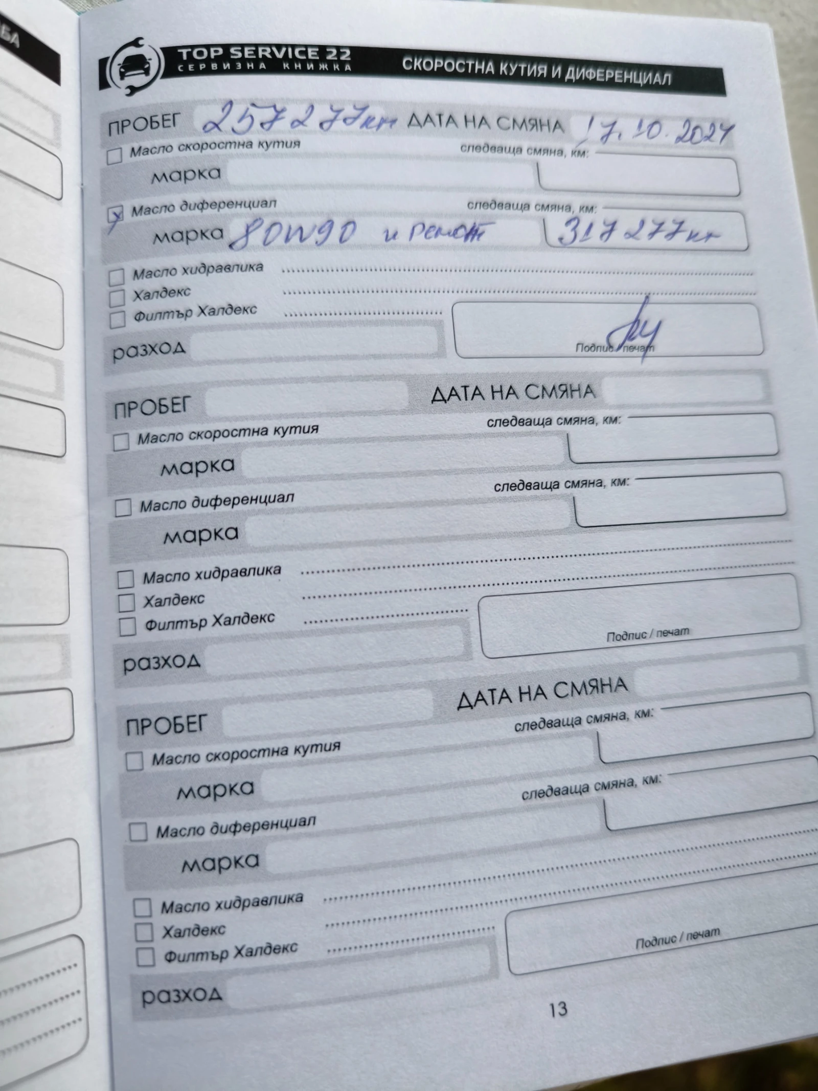 Hyundai Tucson | Mobile.bg � ����������� 15