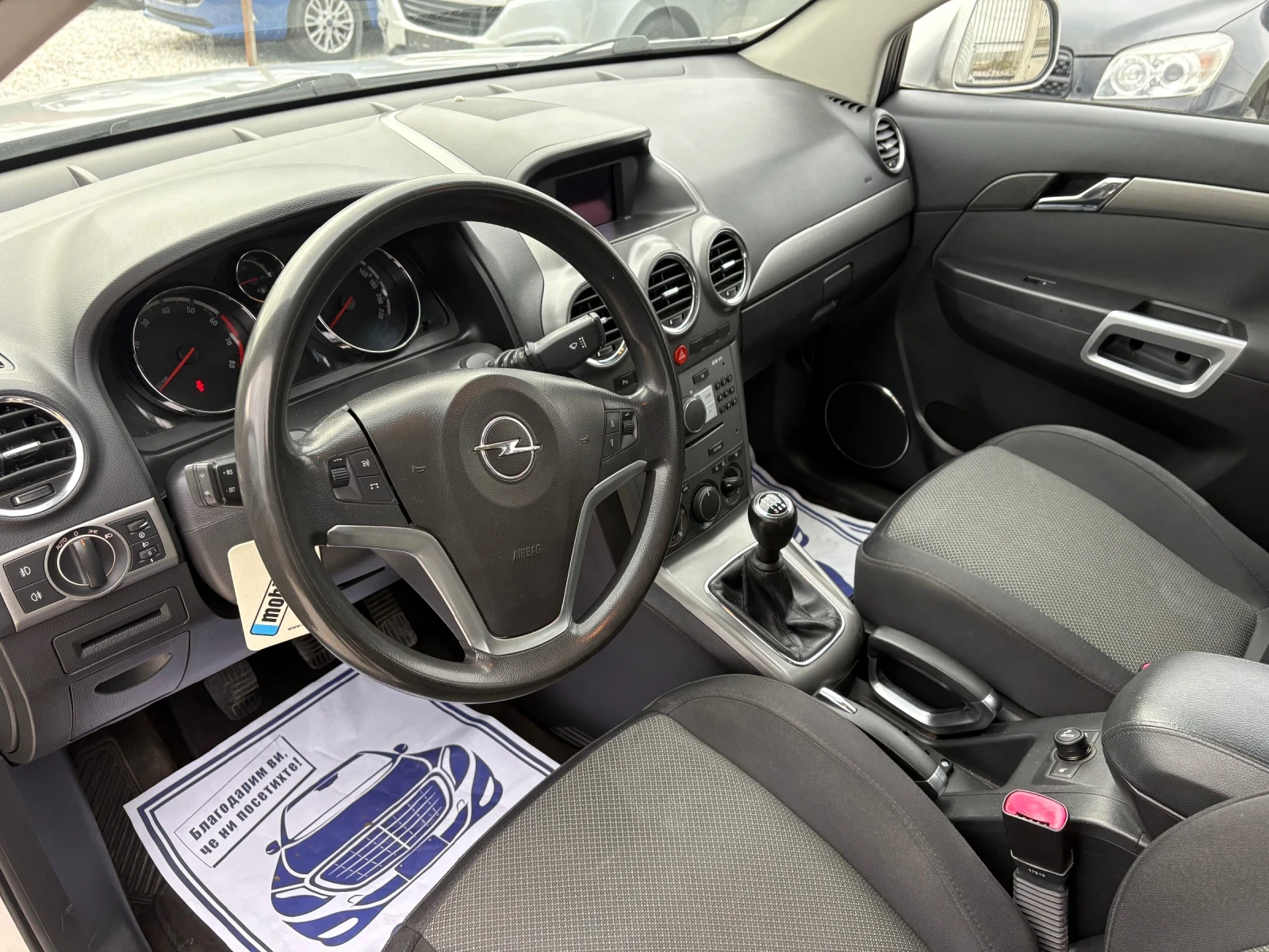 Opel Antara 4x4-������ ������� �������� | Mobile.bg � ����������� 10