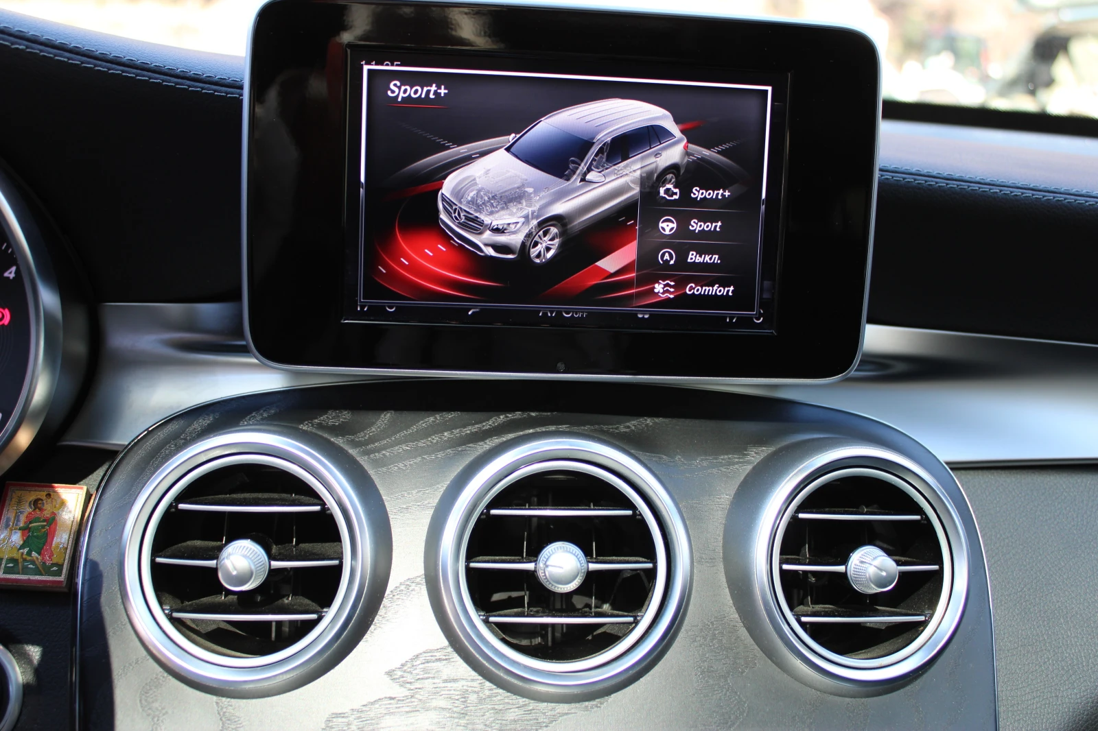 Mercedes-Benz GLC 350 4Matic/9G-Tronik/�������� | Mobile.bg � ����������� 15