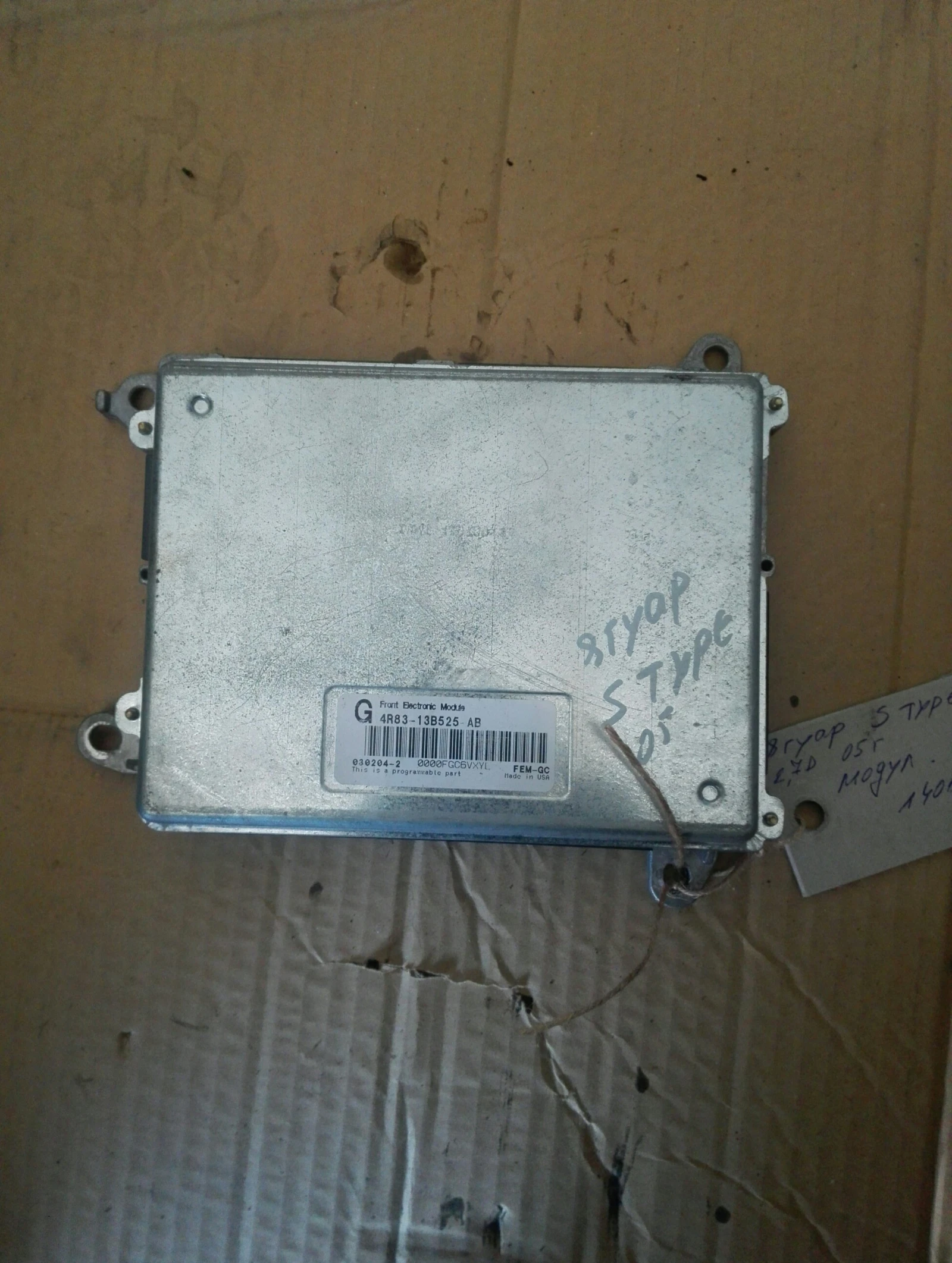 ����� ����� � ���� 2.7� | Mobile.bg � ����������� 1