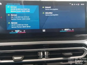 BMW M2 Coupe Sportautomatic, снимка 11