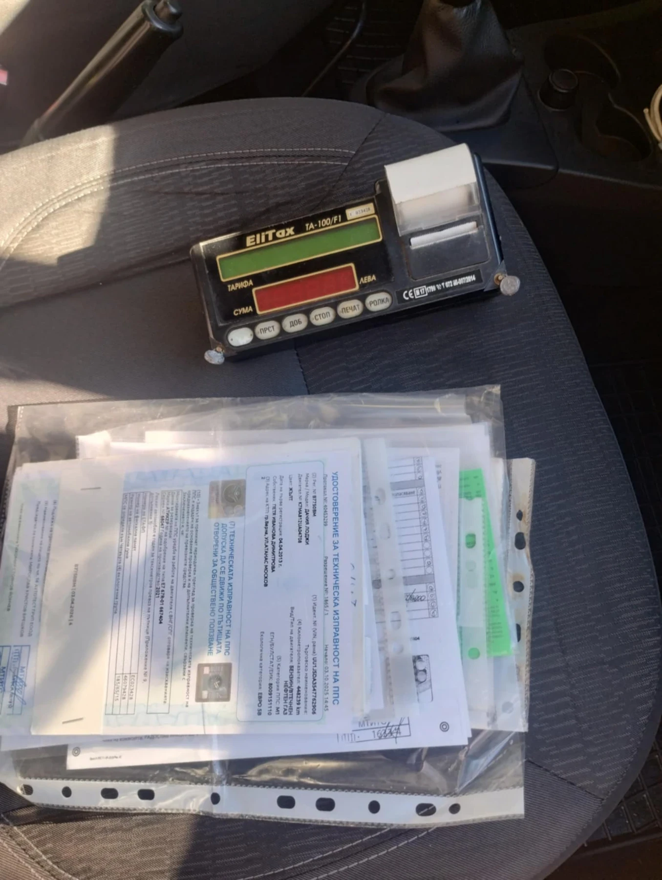 Dacia Lodgy 1.6 | Mobile.bg   6