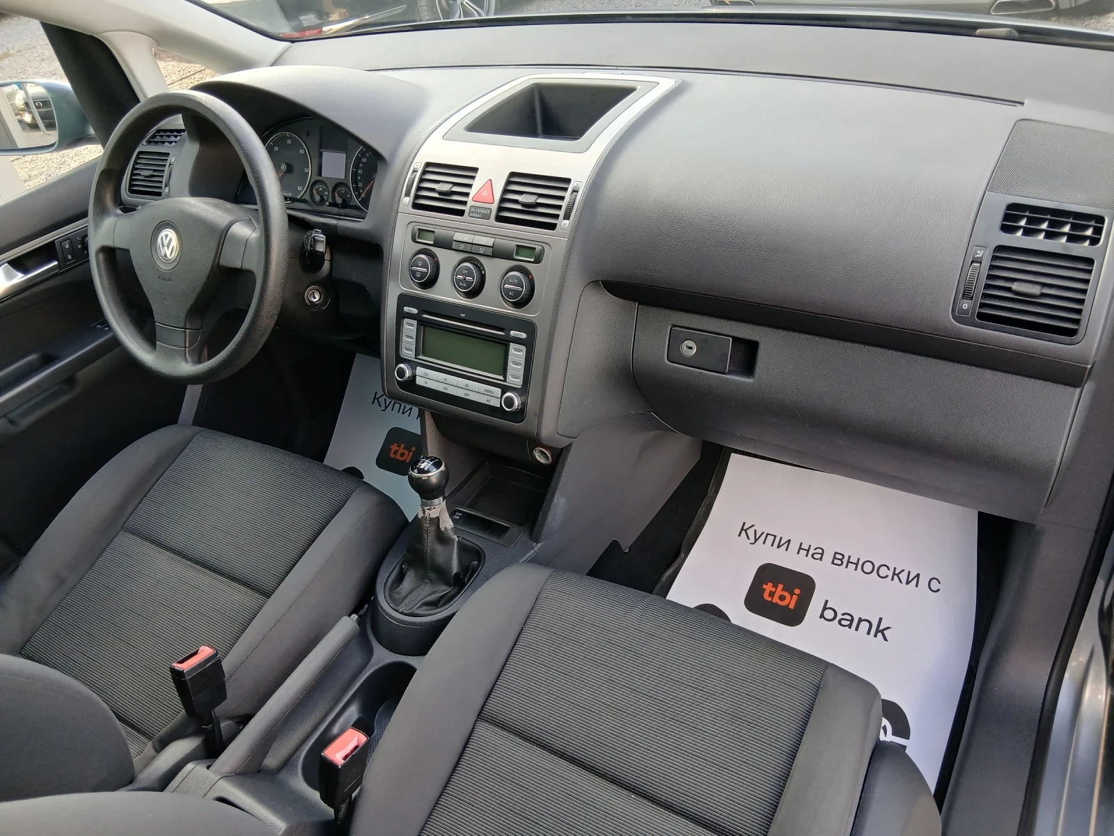 VW Touran КАТО НОВА, снимка 13 - Автомобили и джипове - 53896139