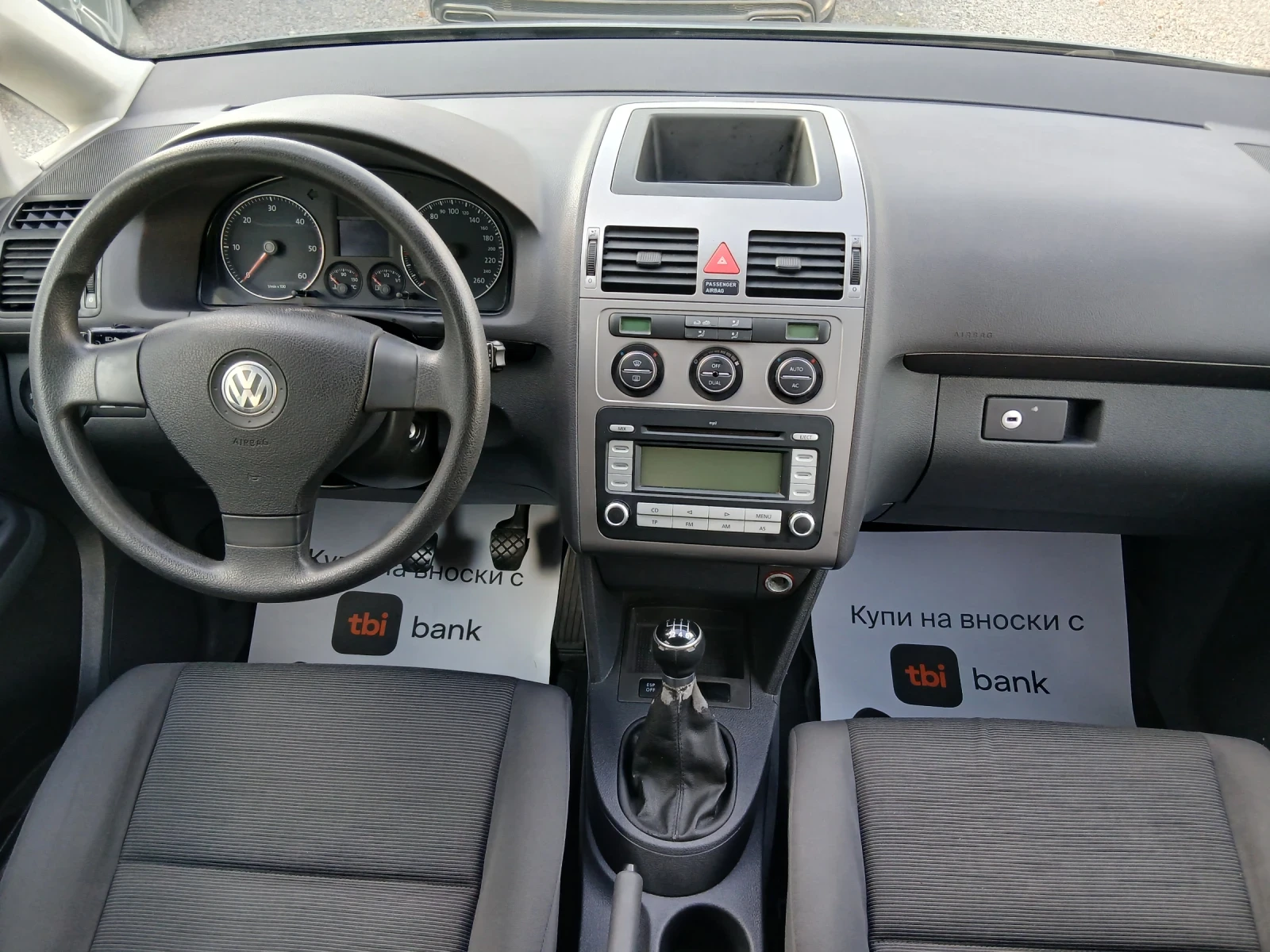 VW Touran КАТО НОВА, снимка 15 - Автомобили и джипове - 53896139