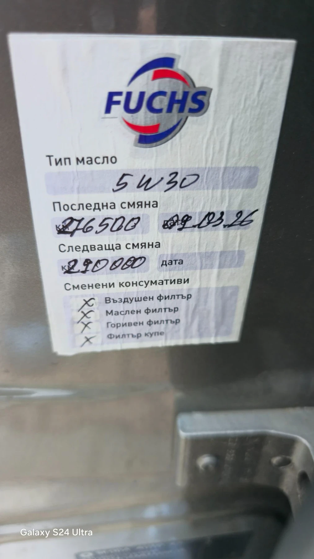 Skoda Octavia, снимка 13 - Автомобили и джипове - 55657894