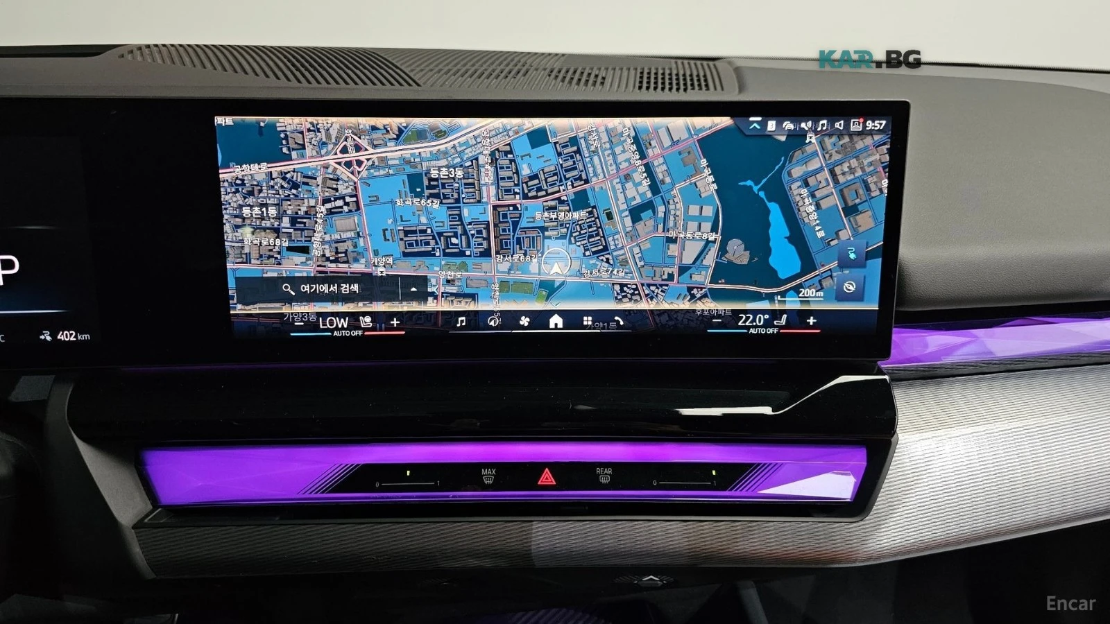 BMW i5 eDrive40 M Sport  | Mobile.bg � ����������� 14