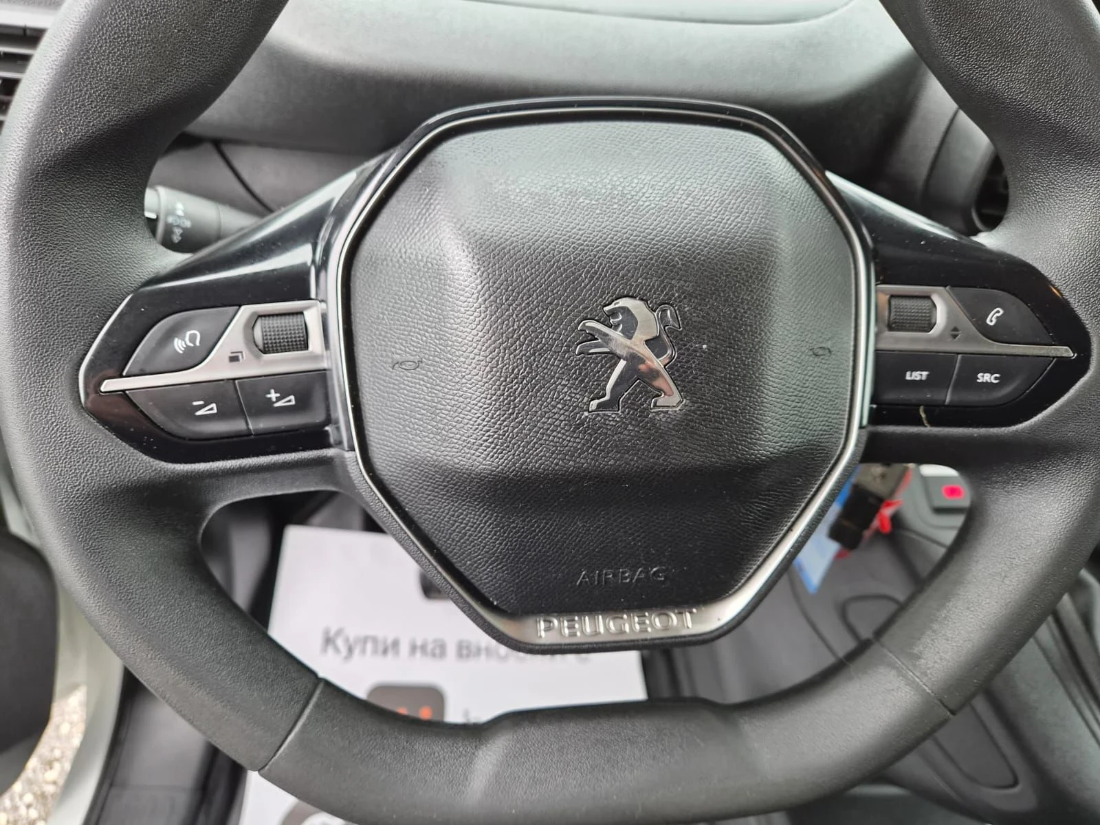 Peugeot Partner ��� ���� EVRO 6B | Mobile.bg � ����������� 6