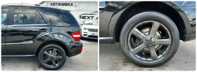 Mercedes-Benz ML 320 3.0CDI 224HP 4MATIC NAVI SPORT, снимка 16