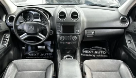 Mercedes-Benz ML 320 3.0CDI 224HP 4MATIC NAVI SPORT, снимка 9