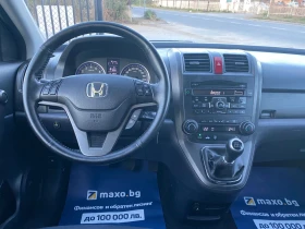 Honda Cr-v 2.0 i-VTEC, Газ, 4x4, 127000 км., снимка 8