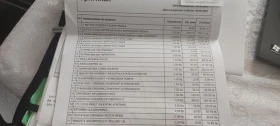 Обява за продажба на Hyundai Santa fe 2.7V6 benzin ~18 999 лв. - изображение 6