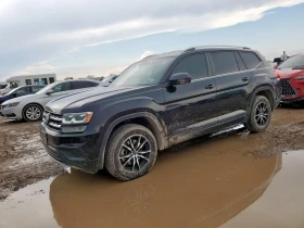 VW Atlas S FWD 235кс * Възможност за лизинг* 