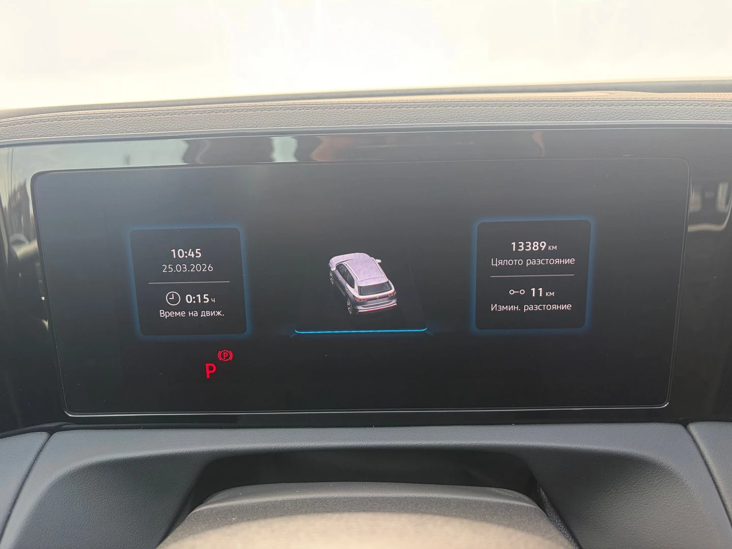 VW Tiguan, снимка 4 - Автомобили и джипове - 55642043