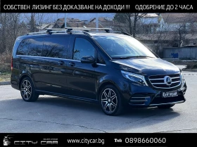 Mercedes-Benz V 250 d/ AMG/4M/ EXTRALONG/AVANTGARDE/360/BURM/8-МЕСТЕН/, снимка 1