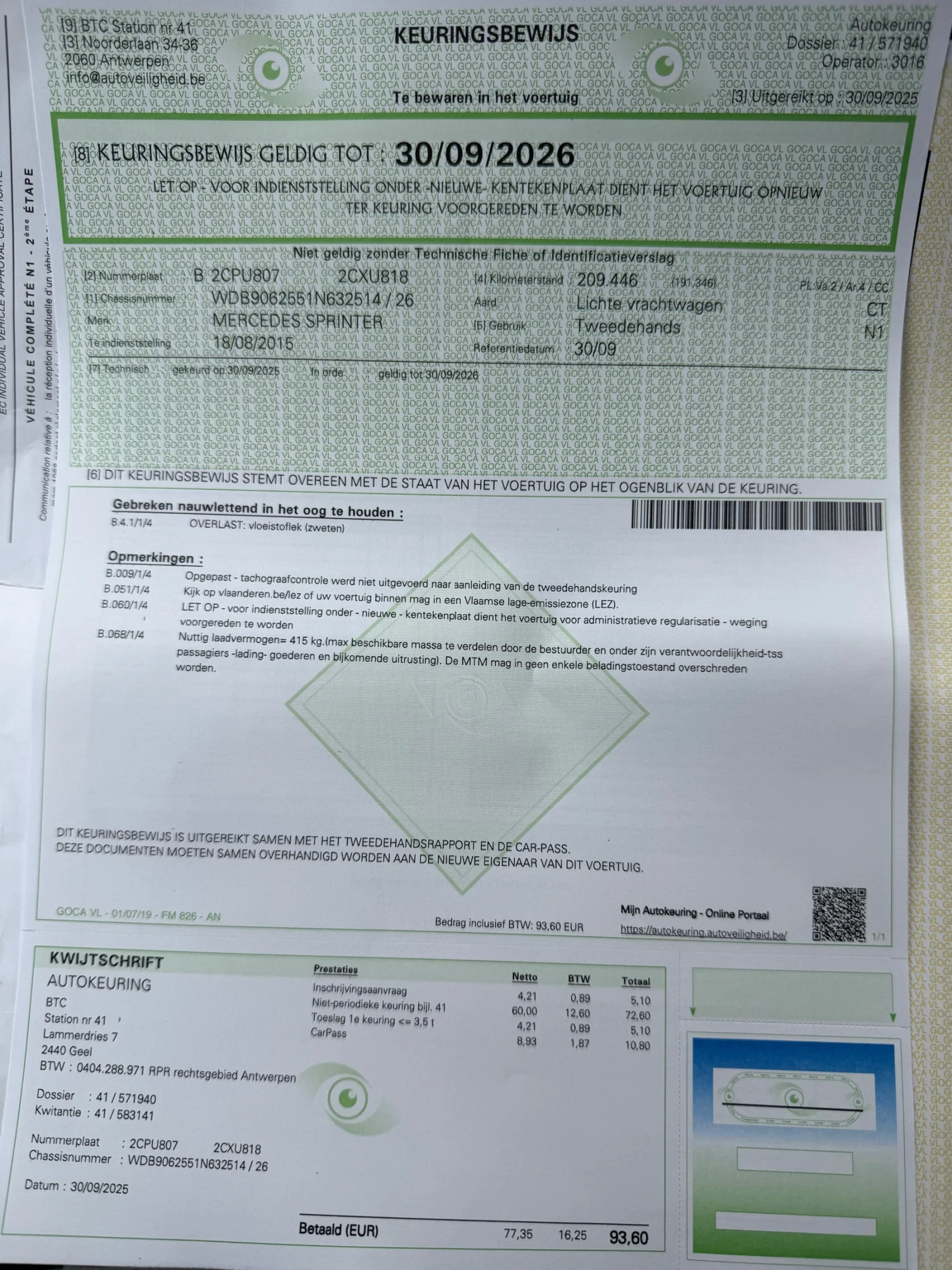 Mercedes-Benz Sprinter 516 SPRINTER 516       | Mobile.bg   13