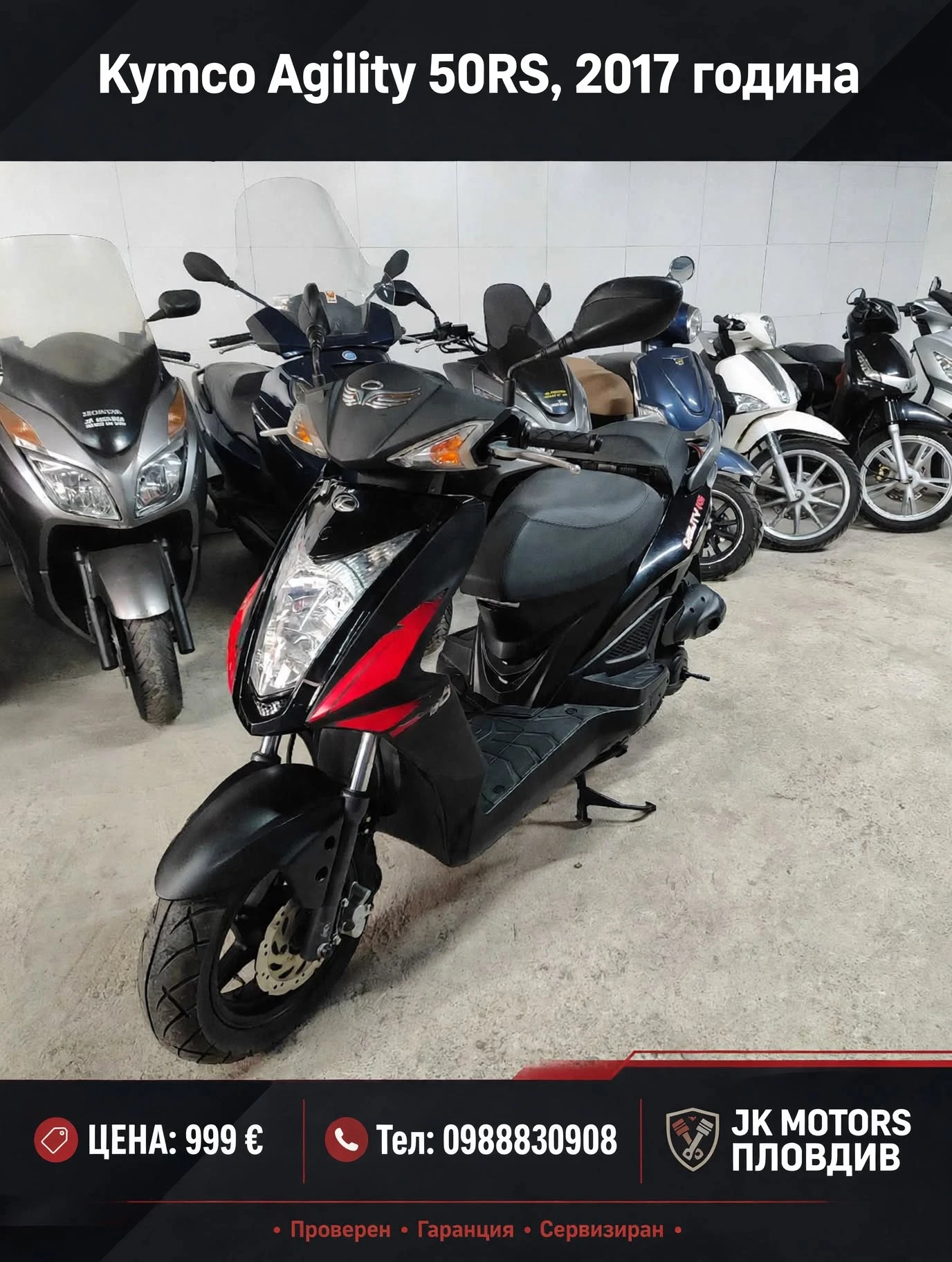 Kymco Agility 50RS
