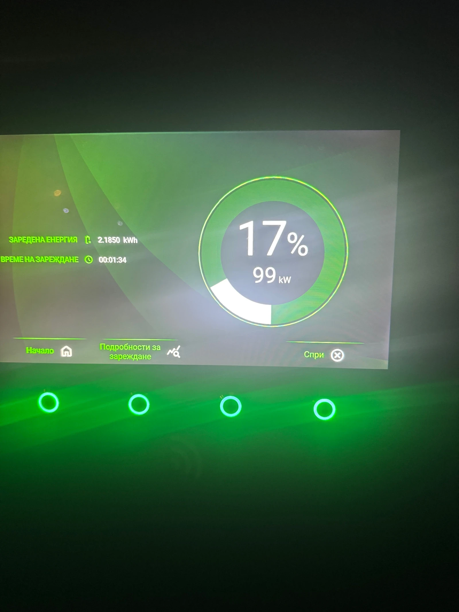 Citroen C4 E - C4X Shine | Mobile.bg   12