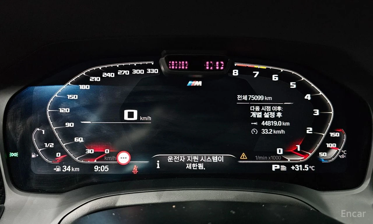 BMW 340 HARMON* KARDON* ДИСТРОНИК* ХЕДЪП* 360КАМЕРА* , снимка 14 - Автомобили и джипове - 55583198