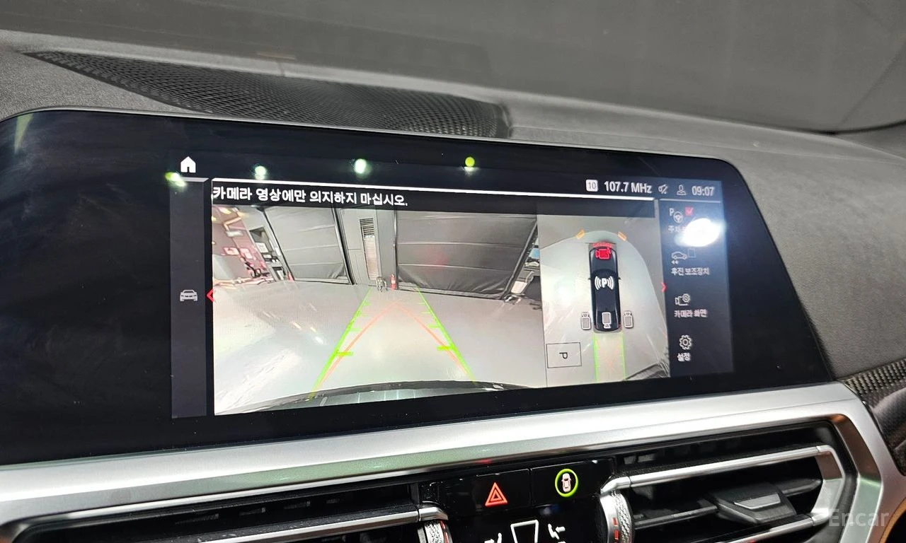 BMW 340 HARMON* KARDON* ДИСТРОНИК* ХЕДЪП* 360КАМЕРА* , снимка 11 - Автомобили и джипове - 55583198