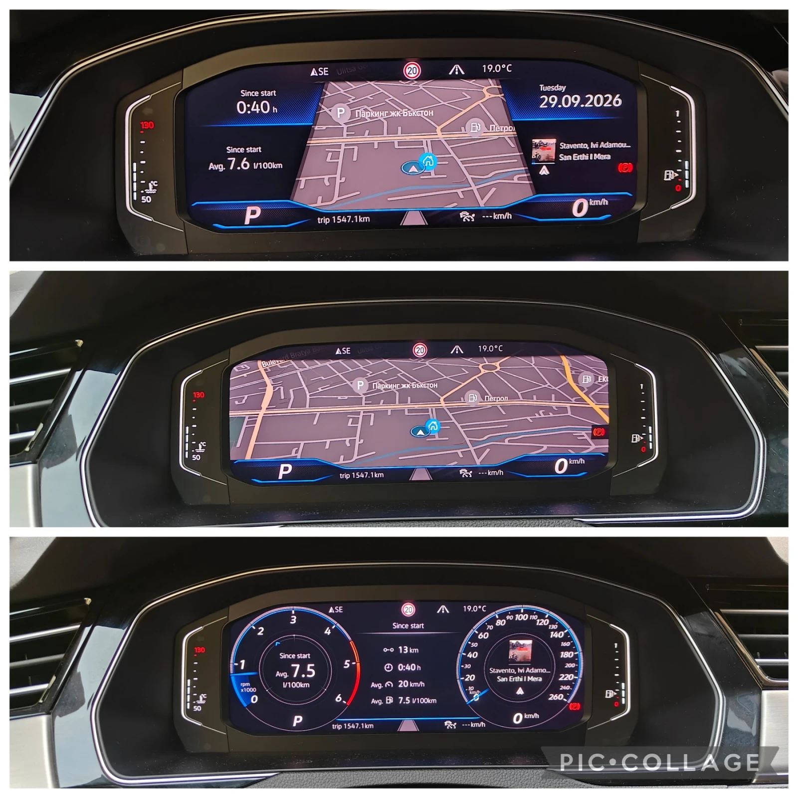 VW Passat B8.5 2.0 Elegance 190ps, снимка 17 - Автомобили и джипове - 56329824